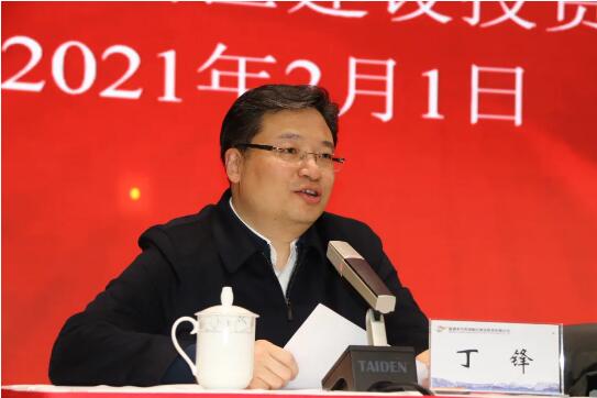 創(chuàng)建學(xué)習(xí)型國企 鍛造專業(yè)化團隊 | 通創(chuàng)投公司“周一晚講堂”開講