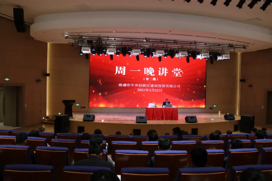 春光不負人,學習正當時 | 通創(chuàng)投公司“周一晚講堂”第二期開講