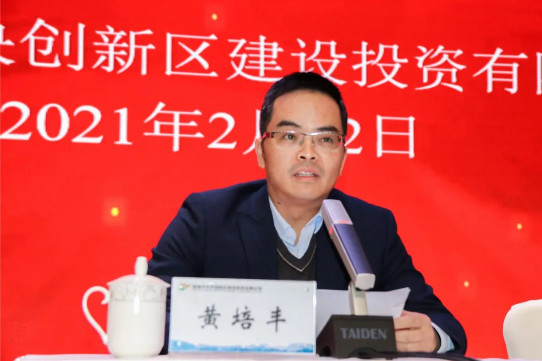 春光不負人,學習正當時 | 通創(chuàng)投公司“周一晚講堂”第二期開講