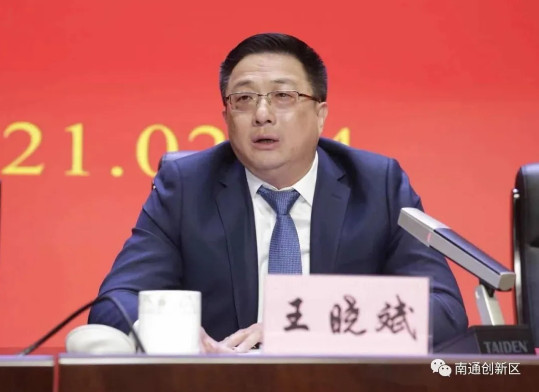 聚焦“五個(gè)一流” 奮力打造“城市新中心 科創(chuàng)引領(lǐng)區(qū) 人才向往地” | 南通創(chuàng)新區(qū)召開(kāi)2021年度工作動(dòng)員會(huì)