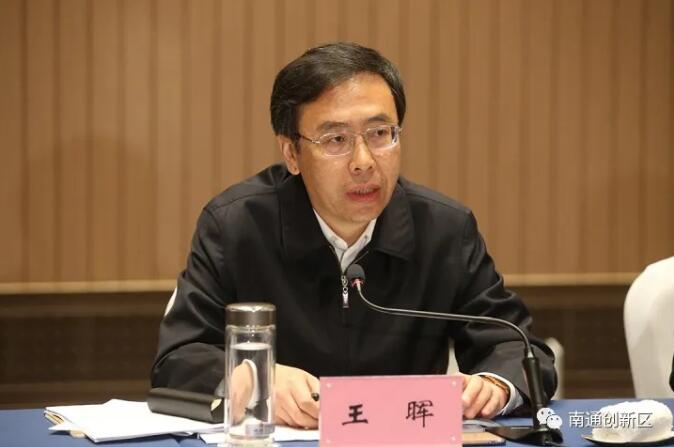 南通創(chuàng)新區(qū)建設(shè)領(lǐng)導(dǎo)小組召開(kāi)會(huì)議:牢記初心使命 激發(fā)內(nèi)生動(dòng)力 只爭(zhēng)朝夕加快建設(shè)城市新中心